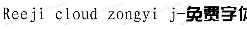 Reeji cloud zongyi j字体转换